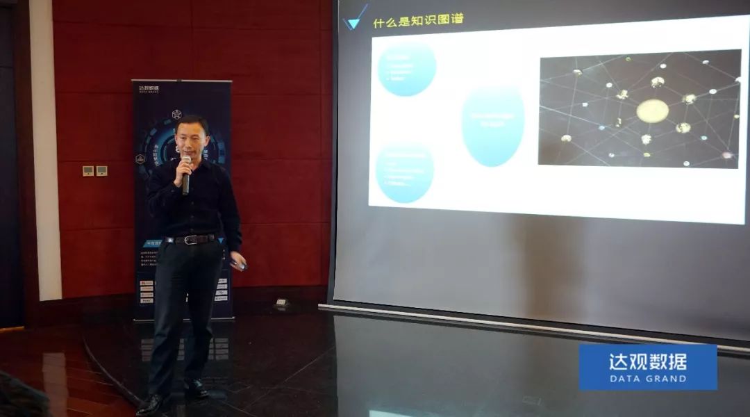 复旦大学肖仰华教授受聘尊龙凯时人生就是搏数据，知识图谱技术将广泛应用于文本智能处理